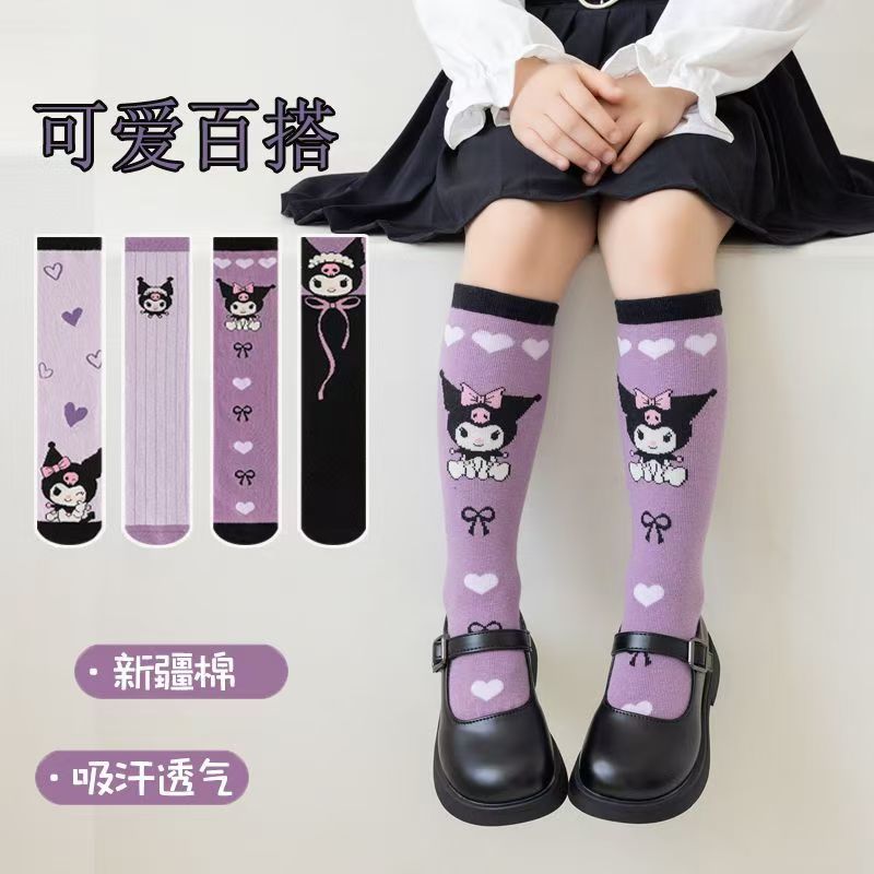 kuromi