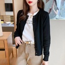 Кардинган цамц