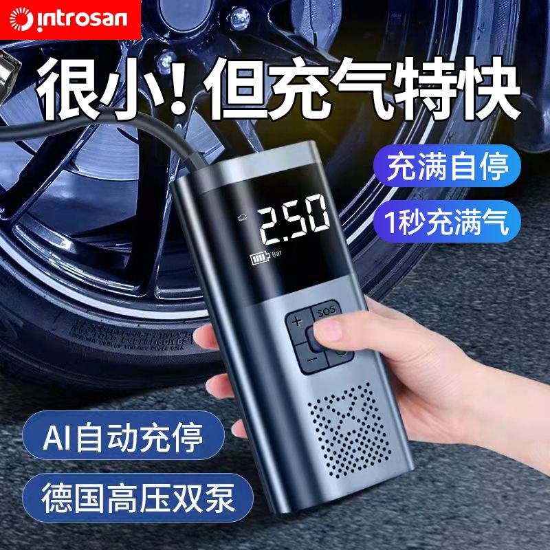✅ Introsan Даралт хэмжигчтэй Автомат Машины Насос ✅