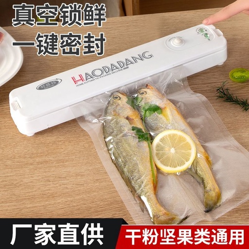 Хоол хүнс Вакумдагч